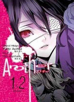 Yukito Ayatsuji - Another 1-2 dönem manga 