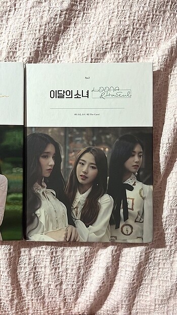 Loona haseul album