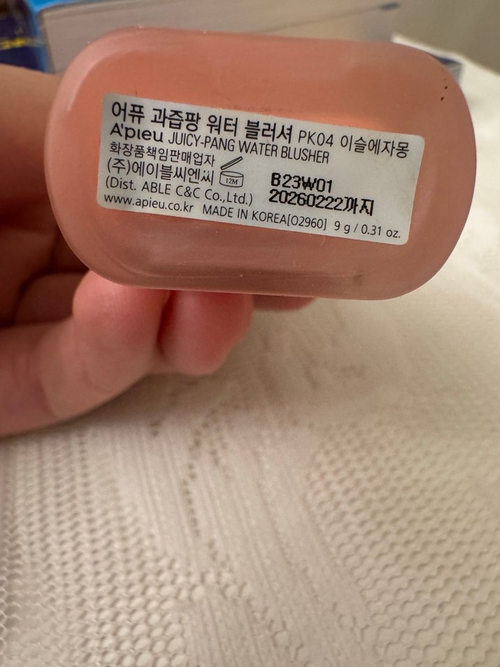 Missha allık - Görsel 2