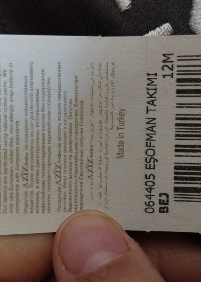 Çocuk takım - Görsel 3