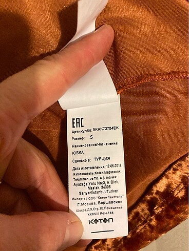 KOTON MARKA KADİFE ETEK (36 beden) - Görsel 5