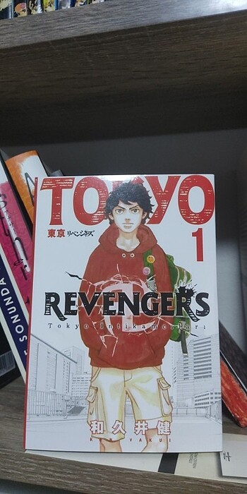 Manga (Tokyo Revengers) 