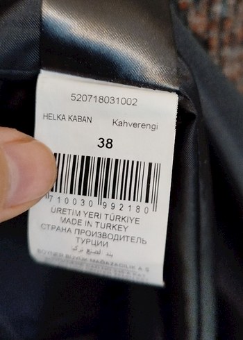 Fabrika Kaban - Görsel 6