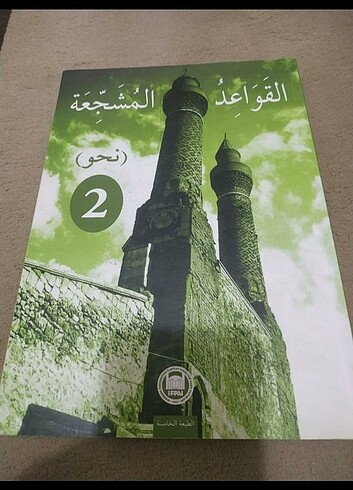 Nahiv Kavâidul Müşeccia İFAV 