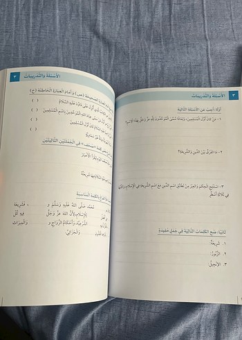 Beden Kolay Temel Dini Bilgiler - Akdem Yayınları