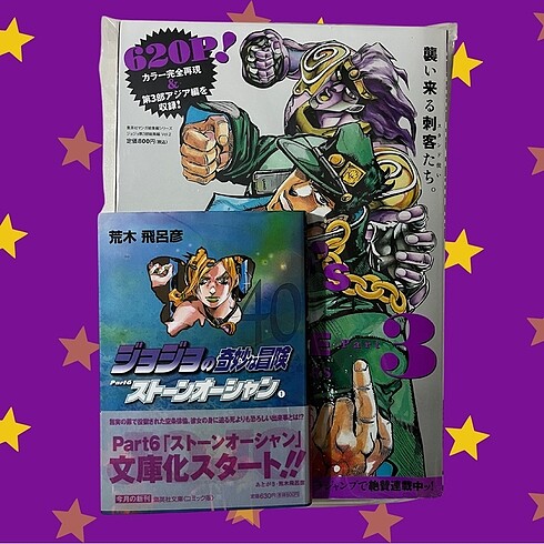 Beden Renk JoJo Bizzare Adventure Part 3 Stardust Crusaders Japonca Mang