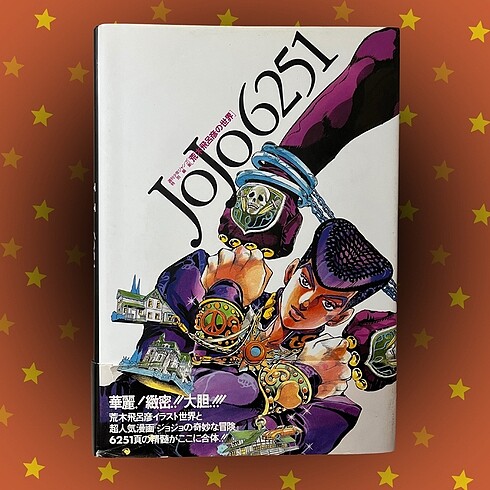 JOJO6251 JoJos Bizzare Adventure Japonca Artbook Hardcover HC