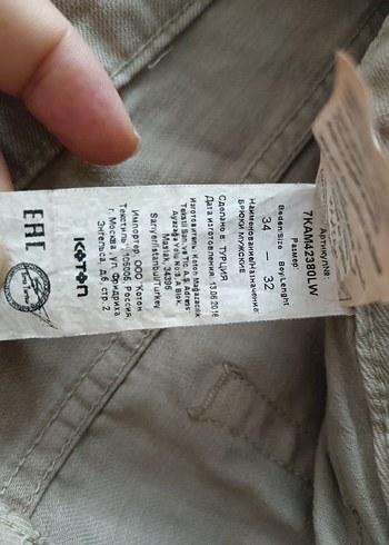 Koton Pantolon - Görsel 15