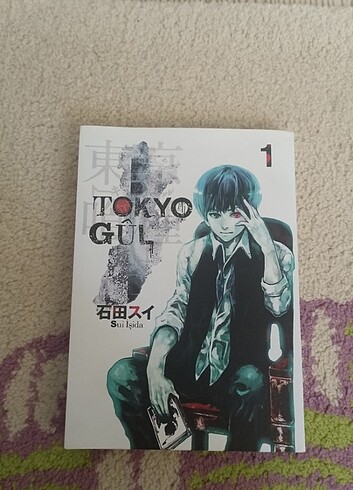 Tokyo Gul 1 manga