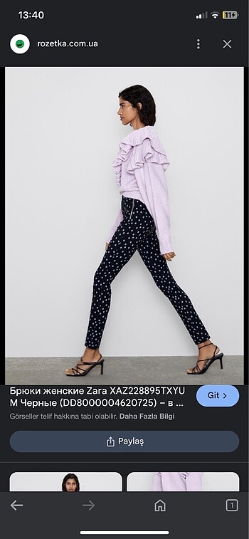Zara Zara çiçekli pantolon