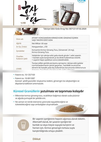 Atomy Hongsamdan Kore Kırmızı Ginseng Granül - Görsel 2