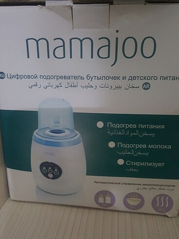 Mamajoo isitici