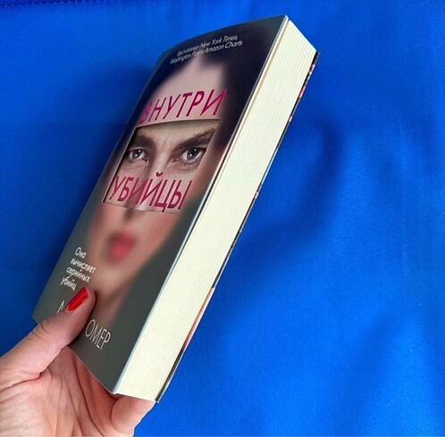  Beden Renk rusça kitap