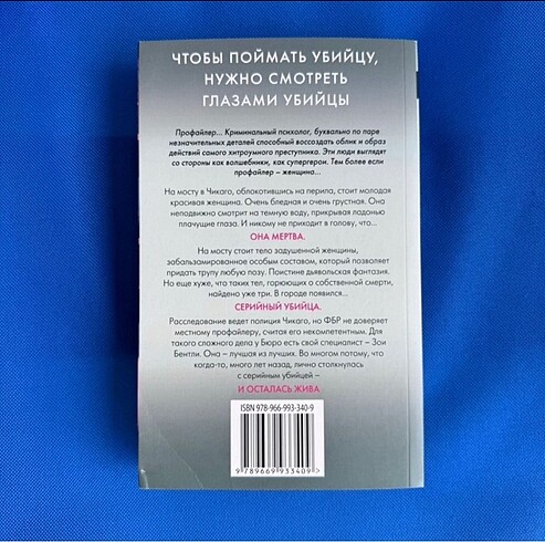 rusça kitap