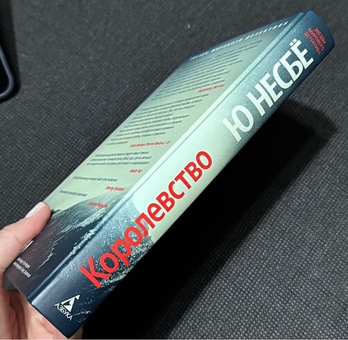Beden Renk rusça kitap