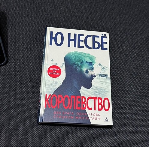 rusça kitap