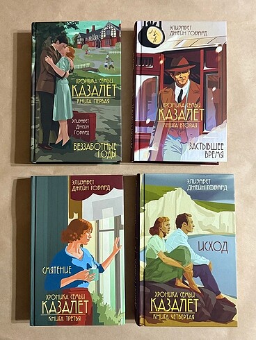 4 adet rusça kitap