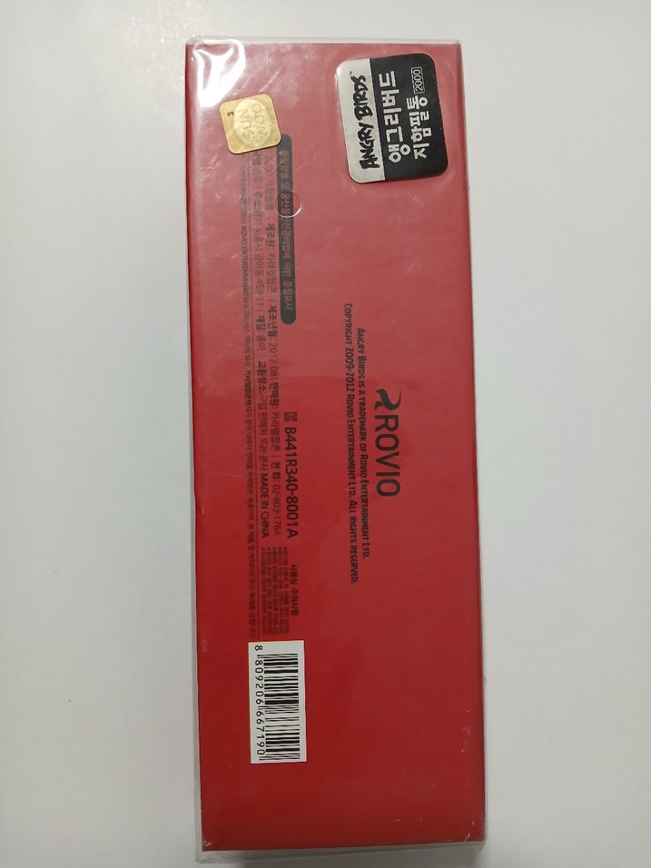 DÜNYADA EŞSİZ 2012 ANGRY BIRDS SIFIR JELATİNLİ KOLEKSİYON SETİ - Görsel 3