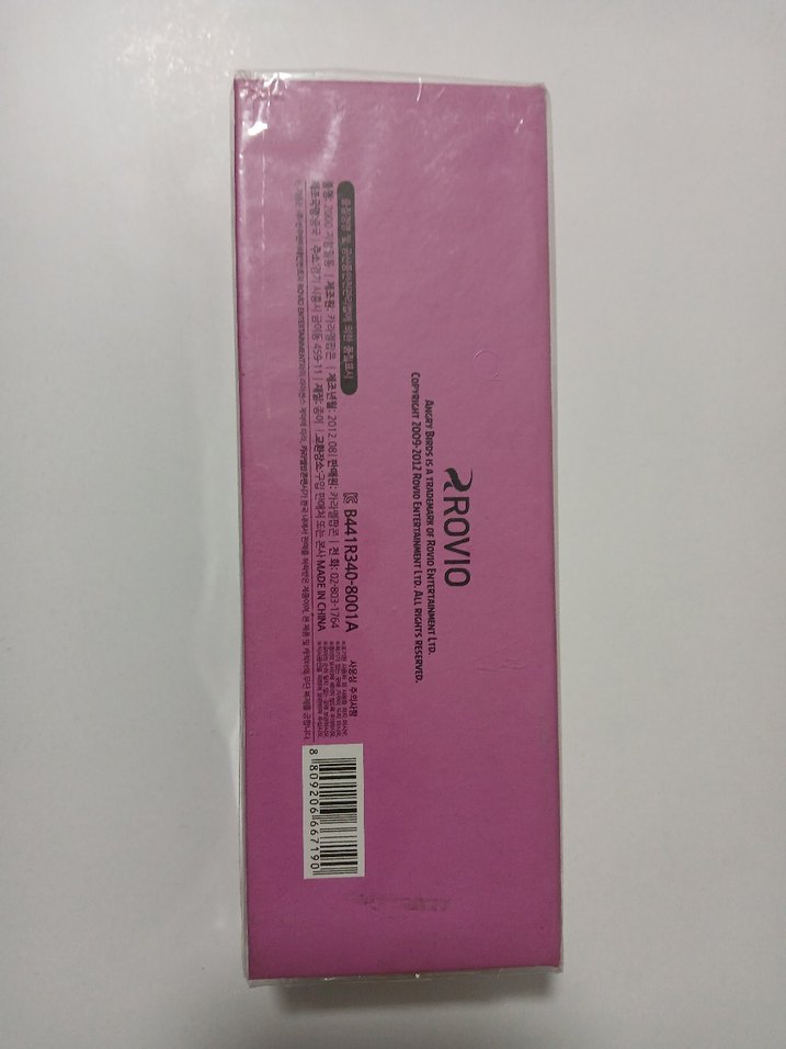 DÜNYADA EŞSİZ 2012 ANGRY BIRDS SIFIR JELATİNLİ KOLEKSİYON SETİ - Görsel 2