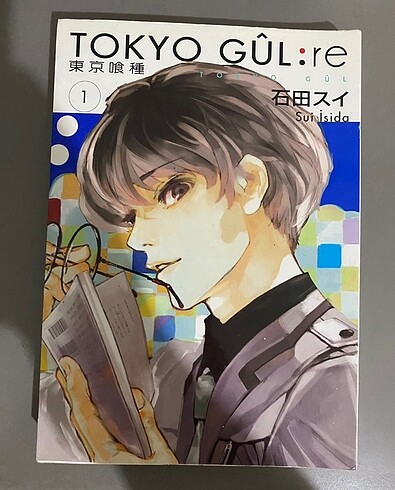 (Tokyo Ghoul)Tokyo Gûl:Re 1