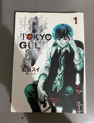(Tokyo Ghoul) Tokyo gûl 1. cilt