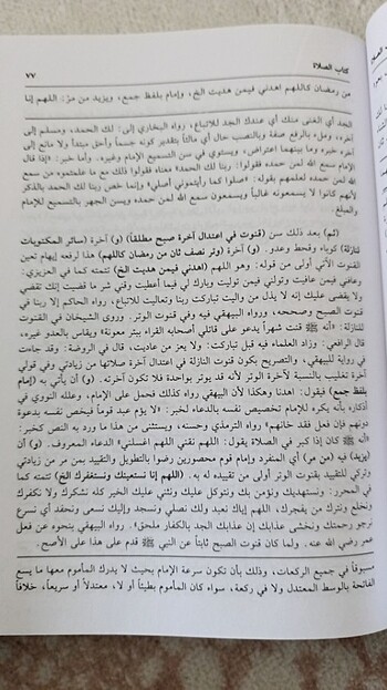 Beden Şafii fıkıh kitabı fethul vehhab