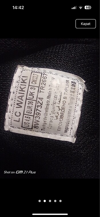 LC Waikiki Bordo bot