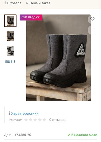 Gri Çocuk Kürklü Bot su geçirmez bot - Görsel 8