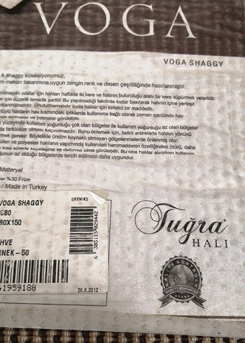 Kahverengi Yılan Desenli Modern Halı - Görsel 5