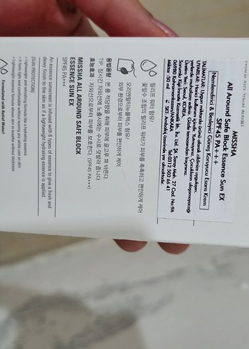 Missha Nemlendirici ve Aydınlatıcı Etkili Güneş Kremi - Görsel 4