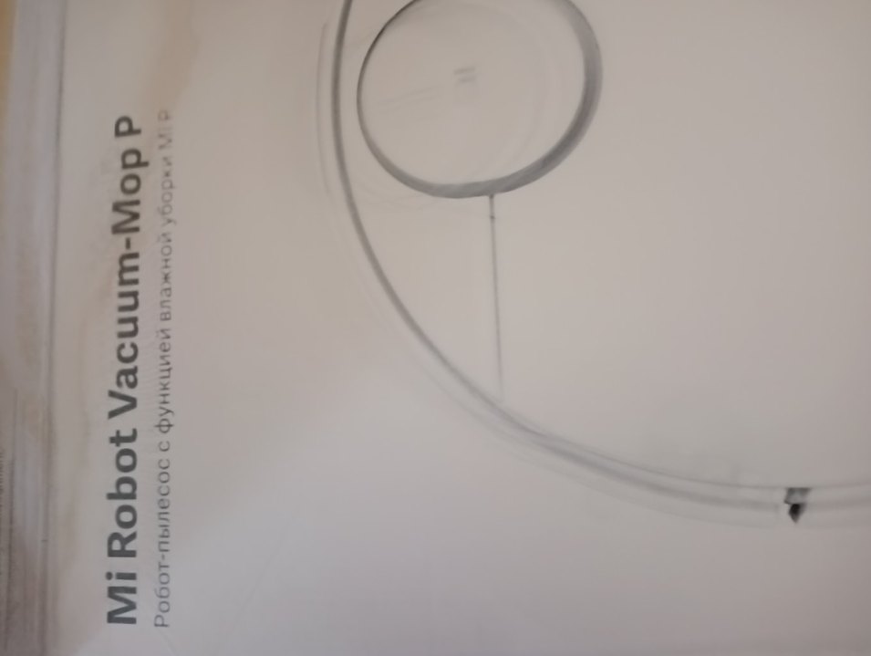 mı  Beyaz Akıllı Robot Süpürge - Görsel 3