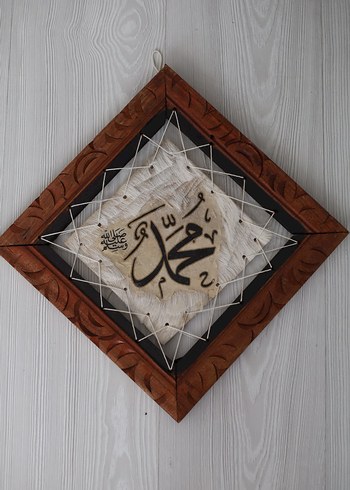 Diğer Ahşap Çerçeveli Muhammed Yazılı Tablo