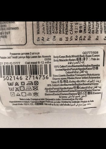 Mothercare 6-12 Ay Bebek Eldiveni 2 çift - Görsel 3