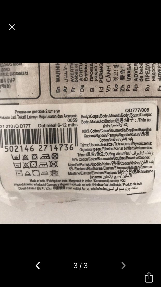 Mothercare 6-12 Ay Bebek Eldiveni 2 çift - Görsel 3