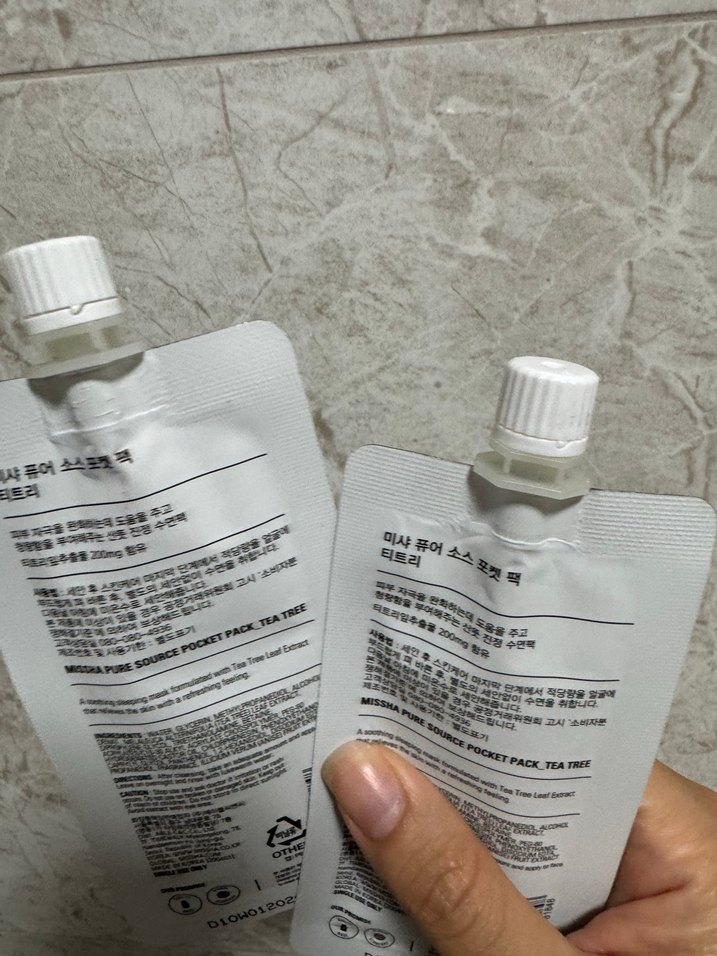 Pure Source Çay Ağacı Özlü Cep Maskesi 2 adet - Görsel 4