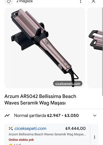 Arzum Bellissima Beach Waves Seramik Wag Maşası