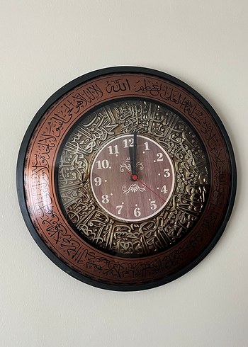 Kuran yazılı Kahverengi Duvar Saati