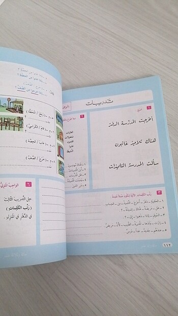 Arapçaöğretimi - Görsel 3