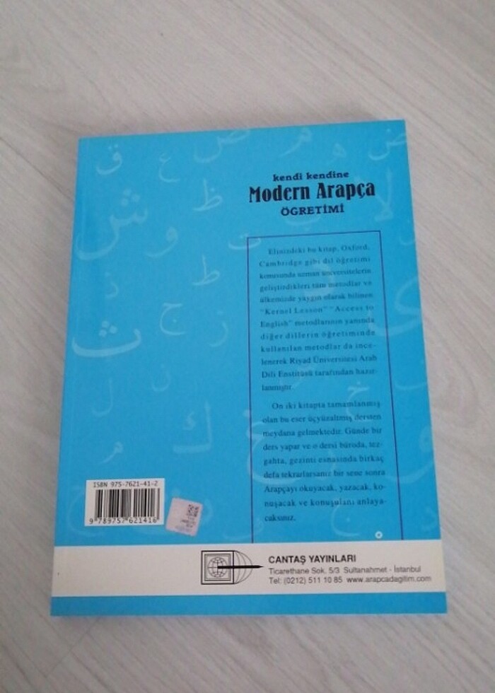 Arapçaöğretimi - Görsel 2