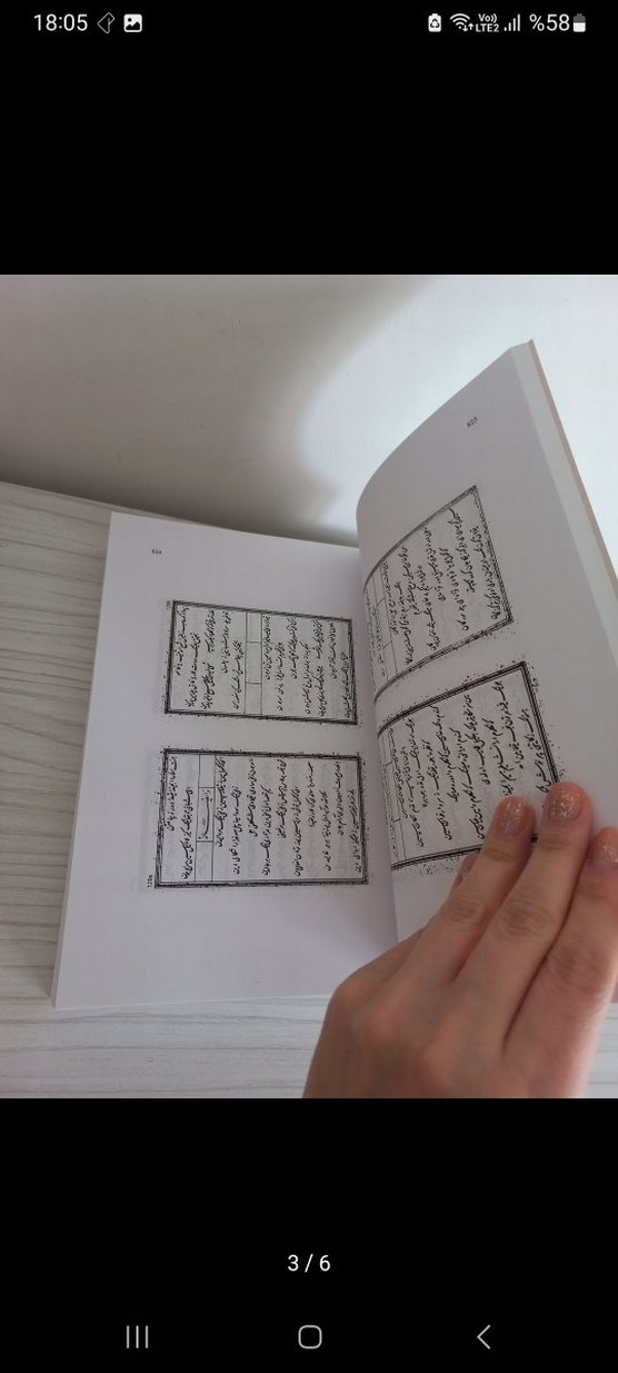 Şiban Han Divanı - İnceleme ve Metin - Görsel 3