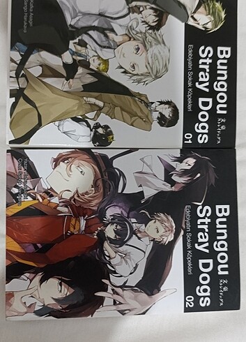 Bungou stray dogs 1-2 manga
