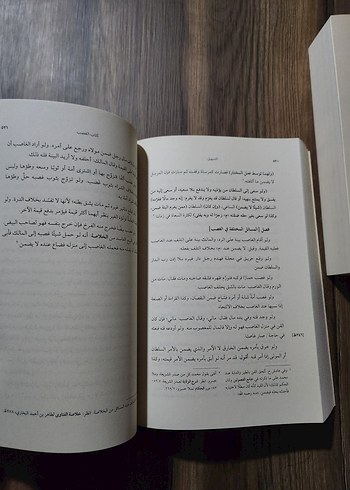 Et Teshil Şerhu Letaifil İşarat - Şeyh Bedreddin
Arapça Kitap - Görsel 3