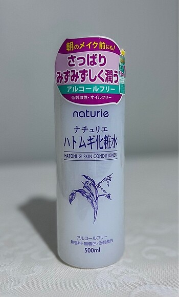 Naturie Hatomugi Skin Conditioner