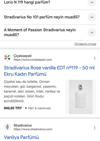 Stradivarius Kadın Parfümü 50 ml - Görsel 4