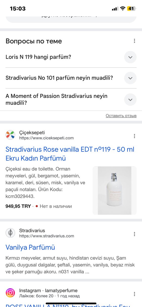 Stradivarius Kadın Parfümü 50 ml - Görsel 4