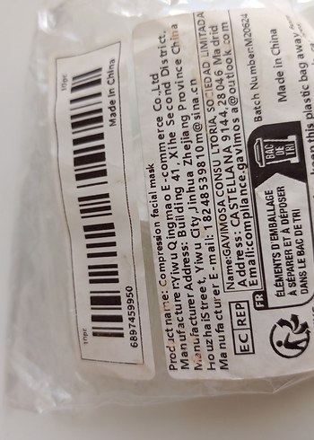 Sıkıştırılmış Yüz Maskesi - Görsel 2