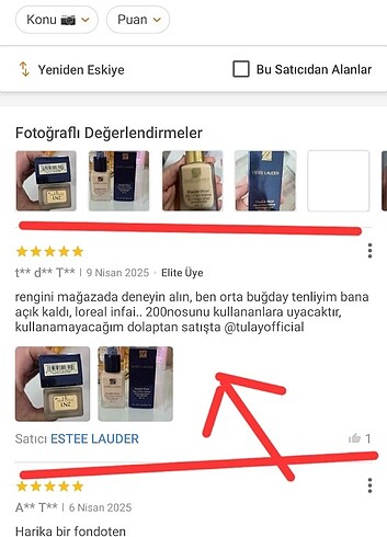 Estee Lauder ESTEE LAUDER 2N1