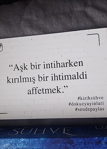  kirik suhve