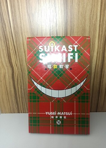 Suikast Sınıfı 16 