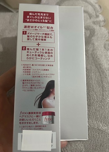 Fino Saç Bakım Yağı - Görsel 2